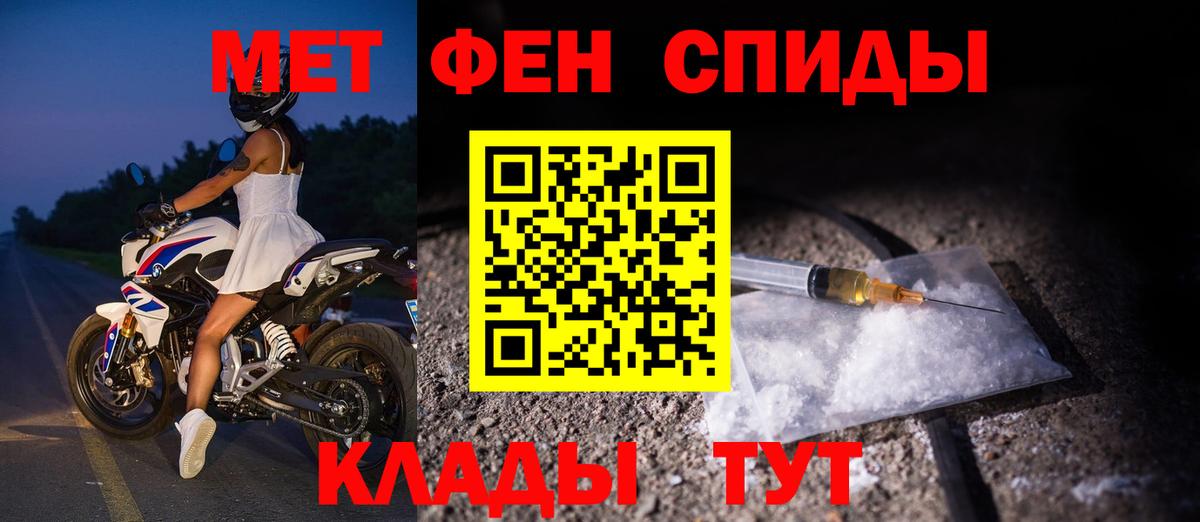 Амфетамин  Вход с VPN  Гуково  АМФ VHQ 
