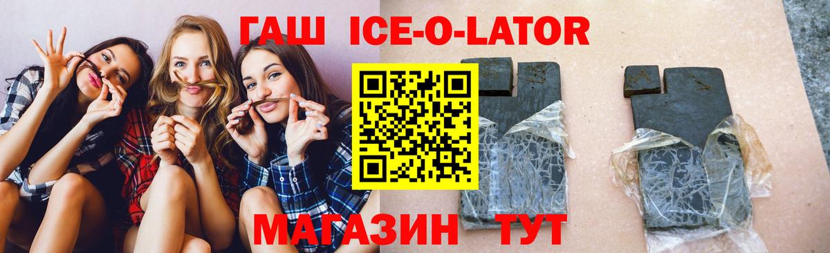 Гашиш Cannabis Гуково