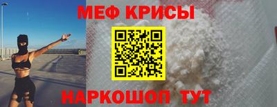 прущая мука Ливны