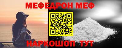 прущая мука Ливны