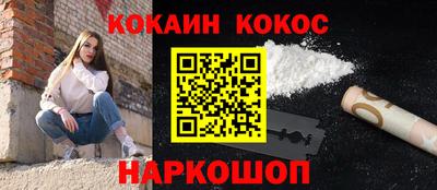 дистиллят марихуана Ликино-Дулёво