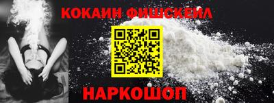 прущий лед Лесосибирск