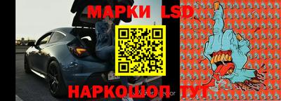 прущая мука Ливны