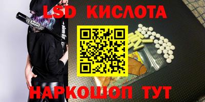 дистиллят марихуана Ликино-Дулёво