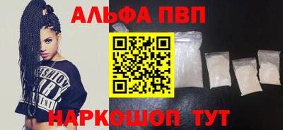 прущая мука Ливны