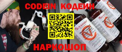 прущий лед Лесосибирск