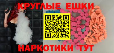 прущая мука Ливны