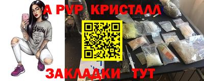 прущая мука Ливны