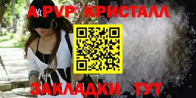 прущий лед Лесосибирск