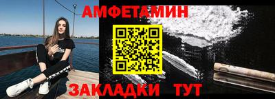 прущая мука Ливны