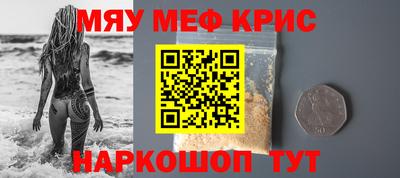 прущий лед Лесосибирск
