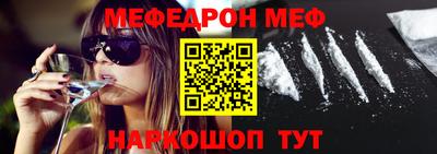 прущая мука Ливны