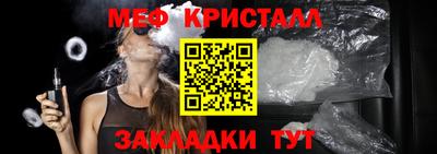прущий лед Лесосибирск