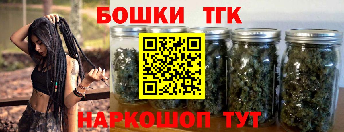 МАРИХУАНА LSD WEED Гуково